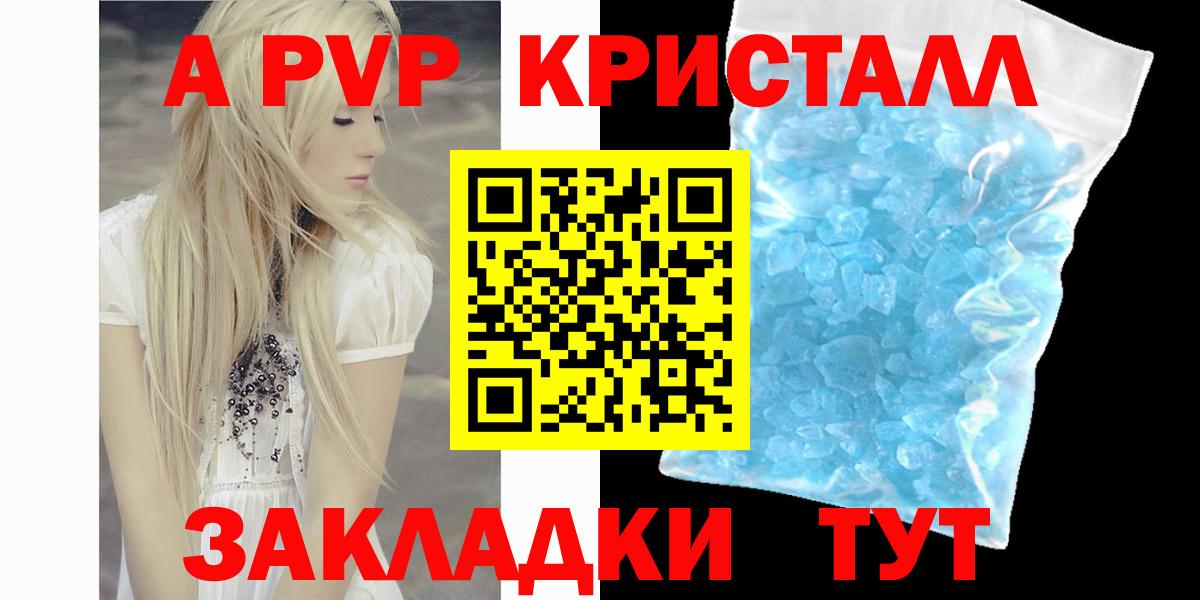 Альфа ПВП СК Шадринск
