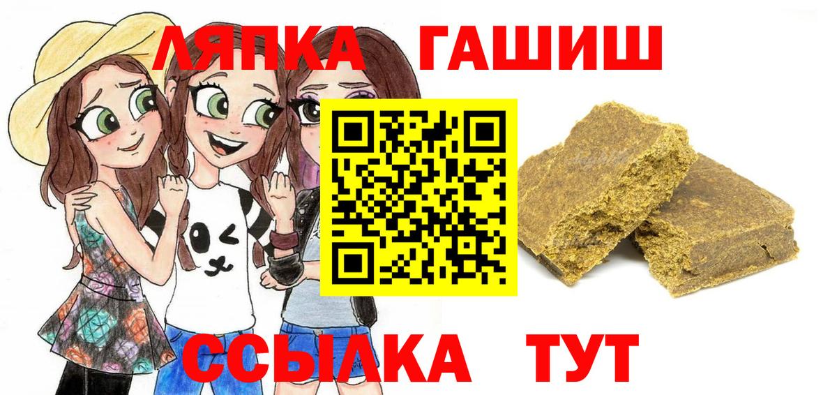 Гашиш гарик Шадринск