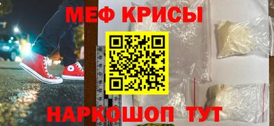 2c-b Бугуруслан