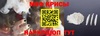 крисы Бузулук