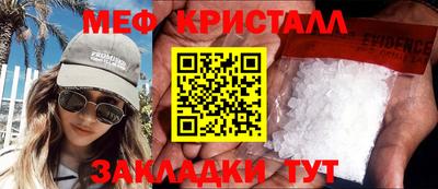 мескалин Лесосибирск