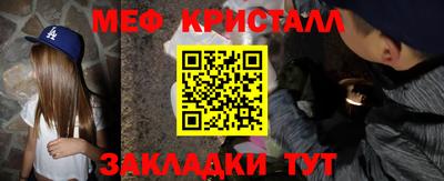 2c-b Бугуруслан