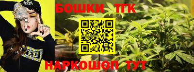 2c-b Бугуруслан