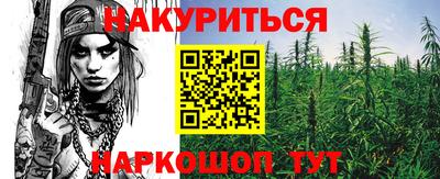 2c-b Бугуруслан