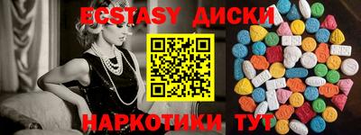2c-b Бугуруслан