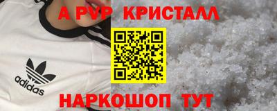 крисы Бузулук
