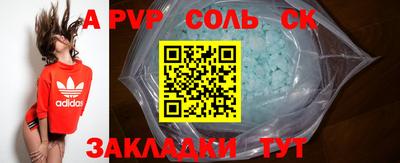 крисы Бузулук