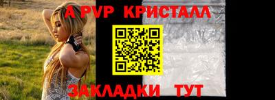 2c-b Бугуруслан