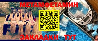 крисы Бузулук