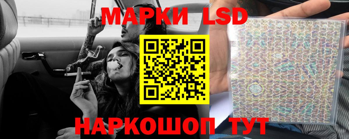 omg ТОР  ЛСД экстази ecstasy  Вход с VPN  Шадринск  ЛСД экстази ecstasy 