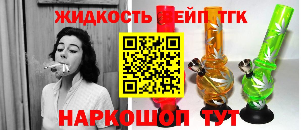 Канабис Шадринск