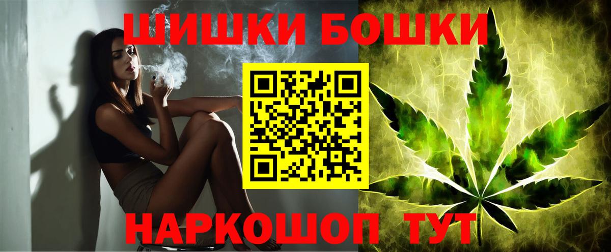 МАРИХУАНА White Widow Шадринск